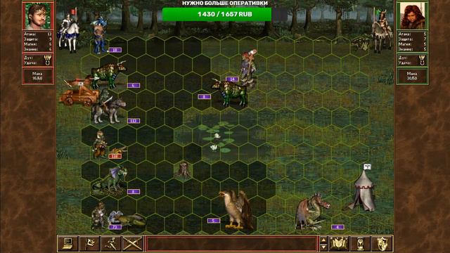 🎮Стрим Герои 3 Прохождение🎮Герои Меча и Магии 3🎮 смотреть онлайн