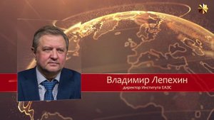 Удар по чёрной аристократии Европы