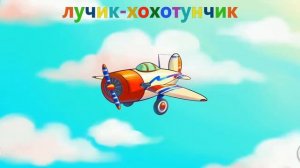 Развивающий мультик. КАКОЙ БЫВАЕТ ТРАНСПОРТ?/WHAT IS TRANSPORT?
