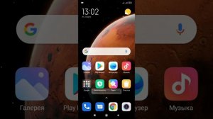 Xiaomi Redmi 8 4/64 не работает мобильный интернет.
