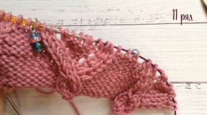 Узор спицами, красивые ромбы