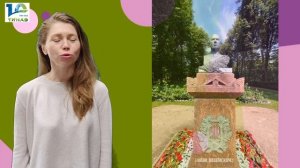Проект "История одной достопримечательности". Музей-усадьба "Остафьево"