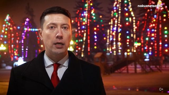 С Новым 2023 годом! / Николай Кузнецов, Ступино