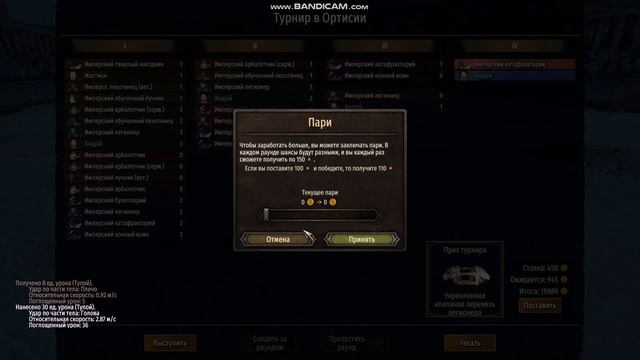 Mount & Blade 2 Bannerlord смотреть онлайн