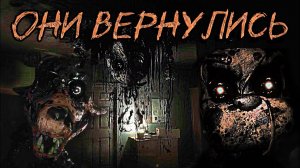 Они стали реалистичнее и живее! THE JOY OF CREATION Demo