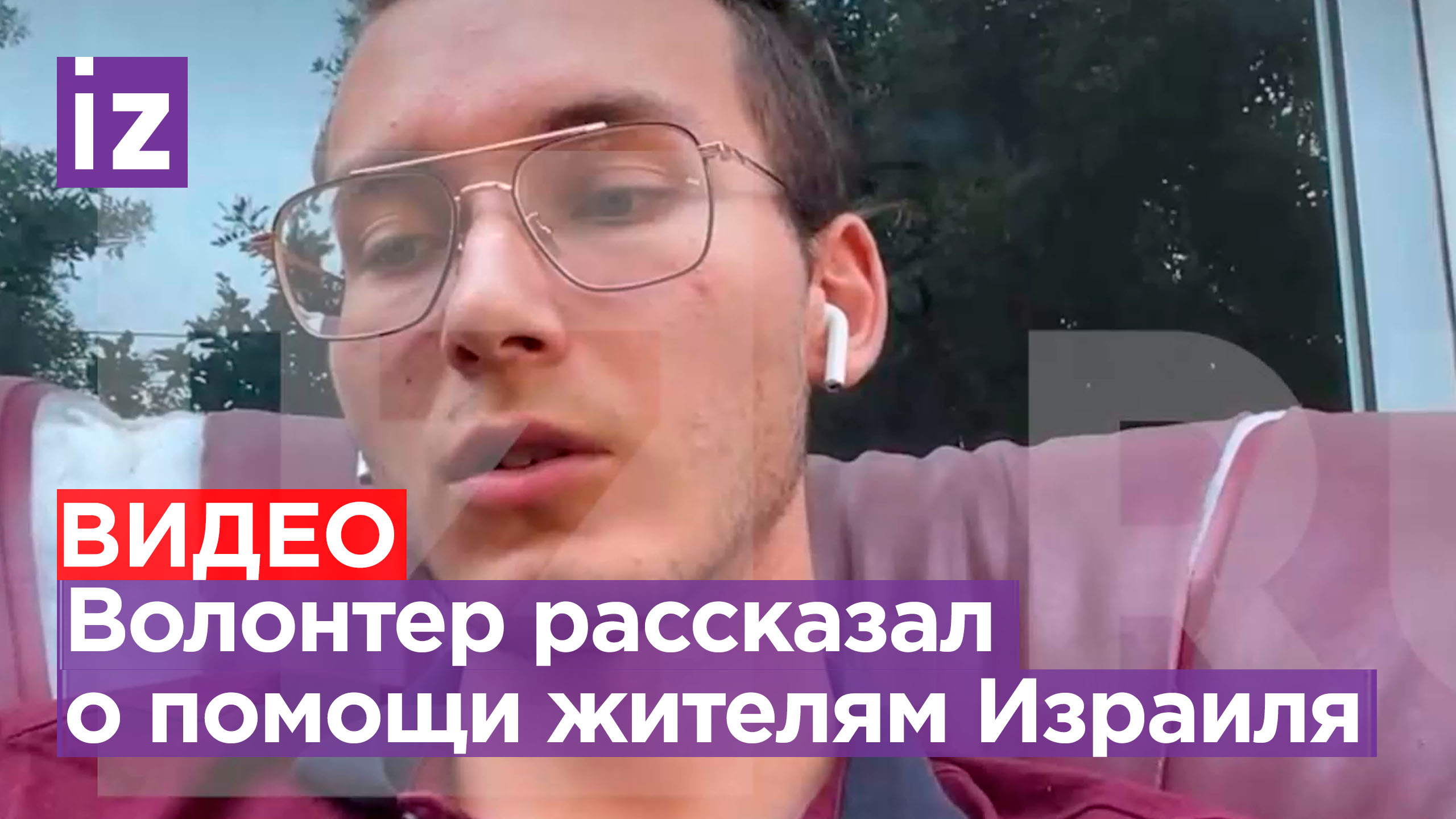 Волонтерская группа оказывает помощь жителям обстреливаемых территорий в Нагарии / Известия