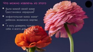 Разбор личностей - Саша Белякова и Сергей Косенко