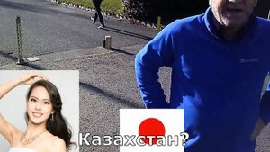 Иностранцы оценили казашек, китаянок, японок и кореянок