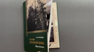 г. Обнинск_Маршал Жуков. Обнинская земля. Наша память