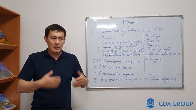 Как работает Юрист