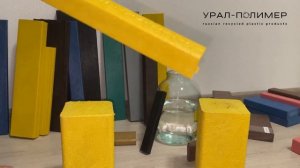 Краш-тест полимерный профиль УРАЛ-ПОЛИМЕР