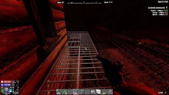 7 Days to Die A20 Ravenhearst Ч39 Третья ОРДА.mp4