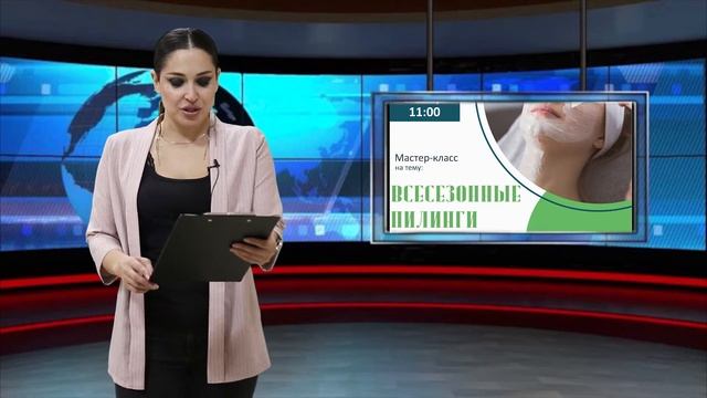 Новости Центра МИКА.Выпуск от 22.11.2020. смотреть онлайн