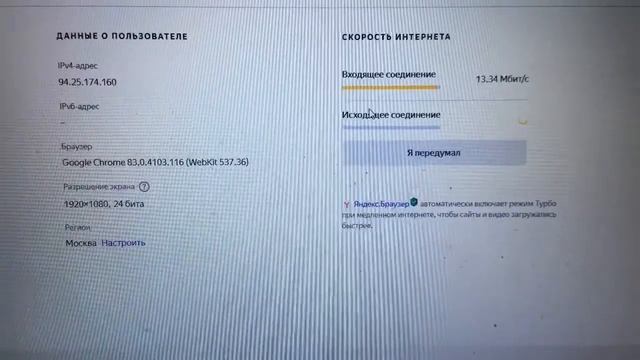 Сравнение роутеров  Крокс с модемами 6 и 4 cat ( агрегация и MIMO)