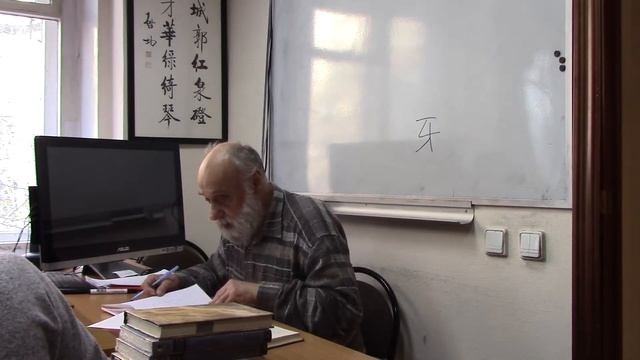 24.04.2019 г. Лекция А.М. Карапетьянца. Часть II.