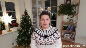 РОЖДЕСТВО В ШВЕЦИИ - АДВЕНТ-КАЛЕНДАРЬ. Первый выпуск.