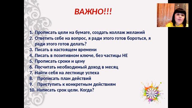 Я, новый партнер. Что нужно делать? УСПЕШНЫЙ СТАРТ. от 18.04.17 Ивченко О директор смотреть онлайн