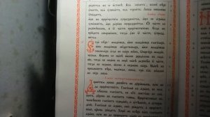 Ко Дню славянской письменности и культуры: о букве "Л" старославянской кириллицы