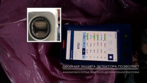 Анализ Титановой стружки анализатором Ванта