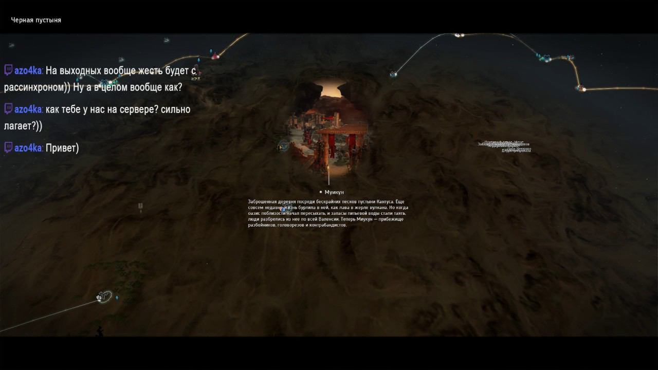 P2P маэва 61 на фришке (часть 2)