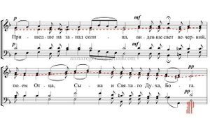 СВЕТЕ ТИХИЙ✨ГРЕБЕНЩИКОВ - Альтовая партия