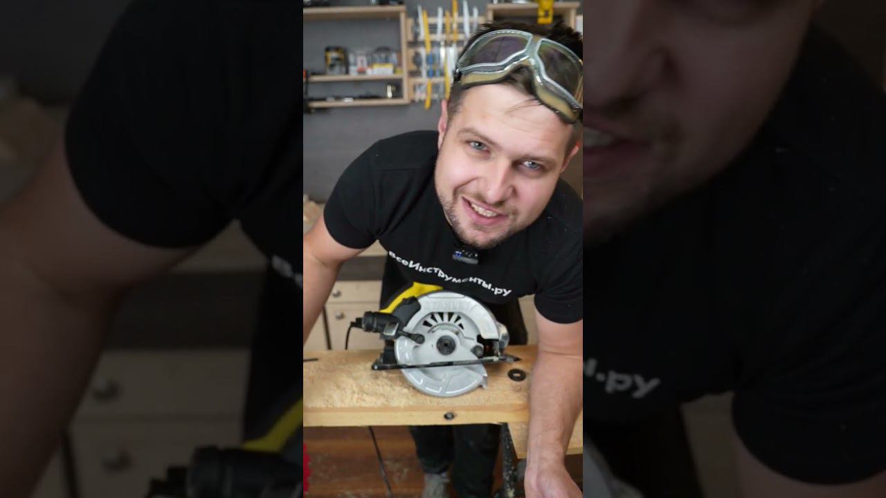 Циркулярка недорого #инструмент #стройка #diy