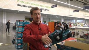 Makita DUC353Z