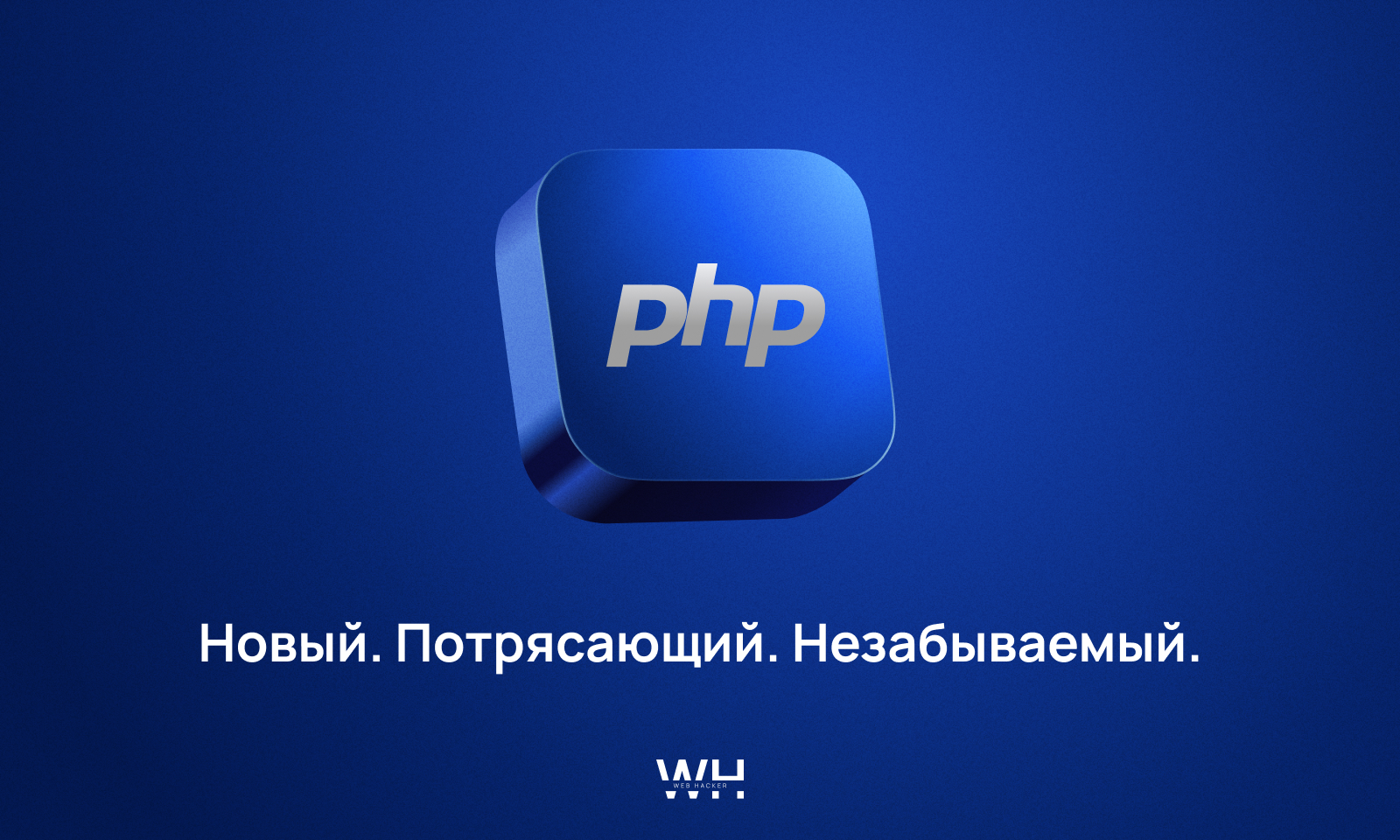 [2023-11-27][19:41:58][ПВ111] PHP 11 (Chip position)