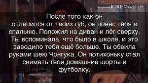 |5 Часть|?Чон Чонгук как твой учитель/парень?|ЧОН ЧОНГУК КАК ТВОЙ УЧИТЕЛЬ ПО ХИМИИ|