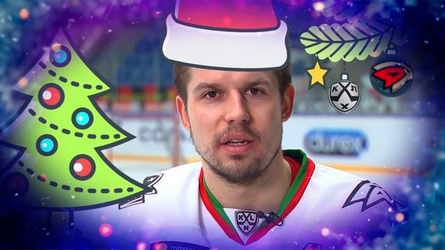 Новогоднее поздравление 2019 - Сергей Широков, "Авангард" смотреть онлайн