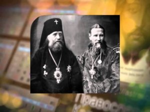 Святитель Тихон, Патриарх Московский и всея Руси
