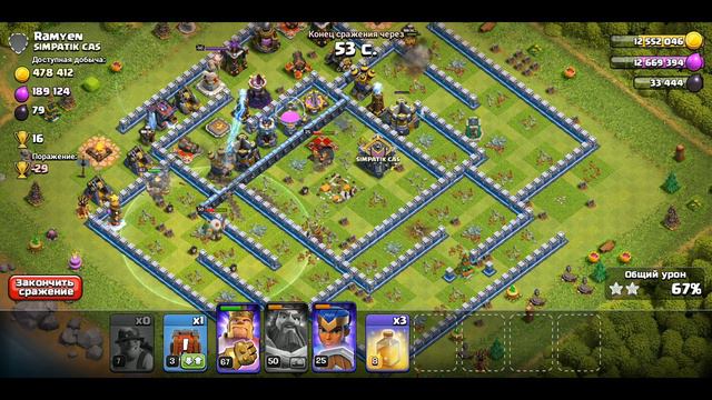 ТРАЧУ БАНК СЕЗОНА ► НОВЫЙ СКИН ЛЕТНЯЯ КОРОЛЕВА | CLASH OF CLANS смотреть онлайн