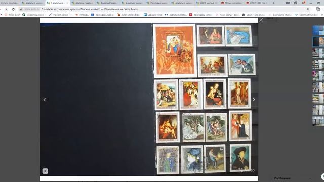 Как покупать марки на авито? / в чем отличие от мешка