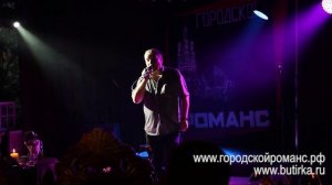 Александр Дюмин - 01 - Вешние воды театр песни Городской романс 23 05 14