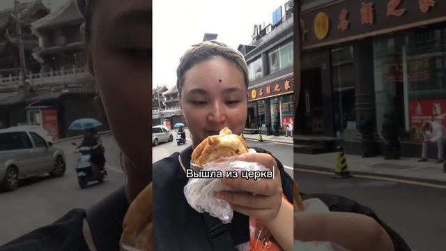 В Китае не только буддизм исповедуют #религия #китай смотреть онлайн