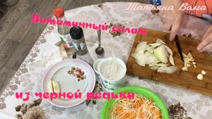 Что приготовить из черной редьки Я готовлю редьку с мясом вкусно и полезно Салат из черной редьки