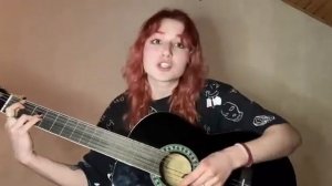 Кис-Кис - ЛБТД (кавер)