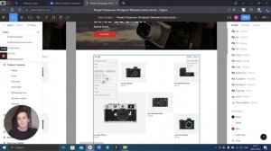 Leica Camera — Презентация редизайна интернет-магазина [Школа дизайна UPROCK]