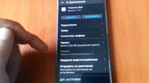 не приходят уведомления на китайский телефон хуавей!!!