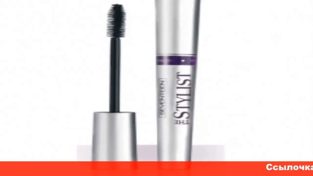 stylist тушь для ресниц смотреть онлайн