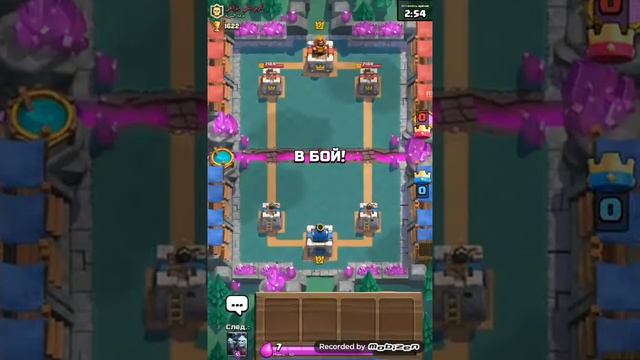 Клеш рояль открываем королевский сундук смотреть онлайн