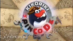 Пин-Код На Китайском