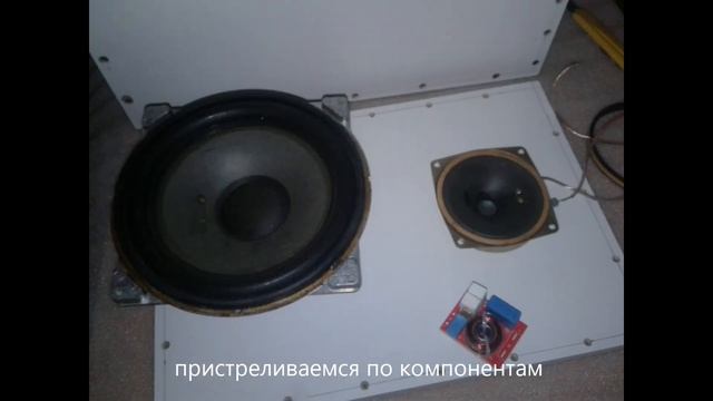 DIY переделка советской акустики своими руками 15АС-404