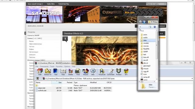 Как установить еффекты на Gta San Andreas? смотреть онлайн