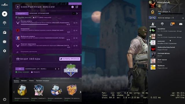 Всем на Стрим!!!! по cs go,кто желает поиграть? (пиар,взаимная подписка в чате) с подписчиками смотреть онлайн