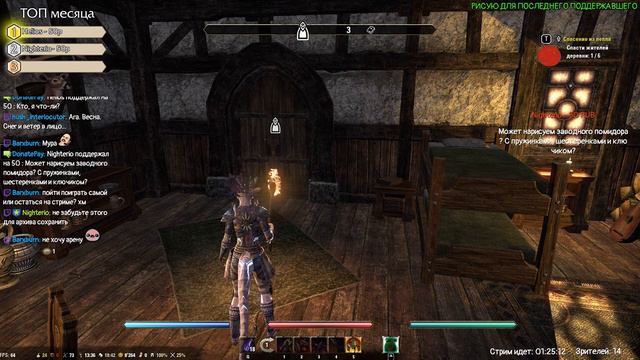 [RU] TESO. Гленумбрийские истории смотреть онлайн