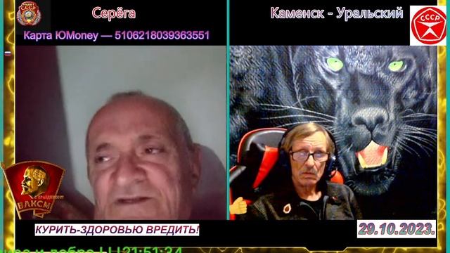 РОЖДЁННЫЕ В СССР.КАВКАЗУ УРАЛЬСКИЙ.УРАЛУ КАВКАЗСКИЙ - ПРИВЕТ ! смотреть онлайн