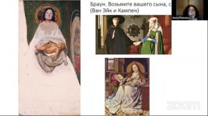 «Живопись прерафаэлитов в коллекции галереи Тейт». Анна Познанская и Издательство СЛОВО