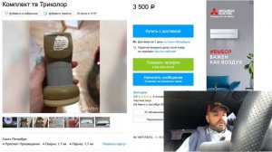 Что вы творите? Старый хлам по цене нового! Как покупать на Авито