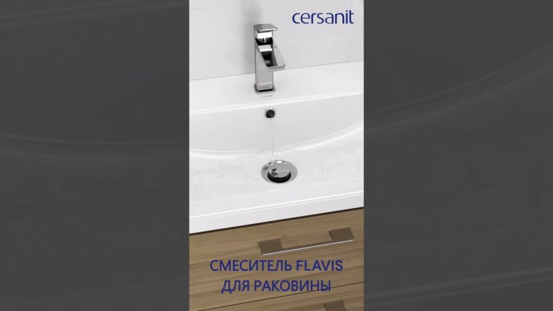 Смеситель Flavis от бренда Cersanit с 12-летней гарантией #ремонт #смеситель #рекомендация